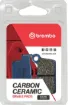 BRAKE PAD CARBON CERAMIC TT PRIME LINE